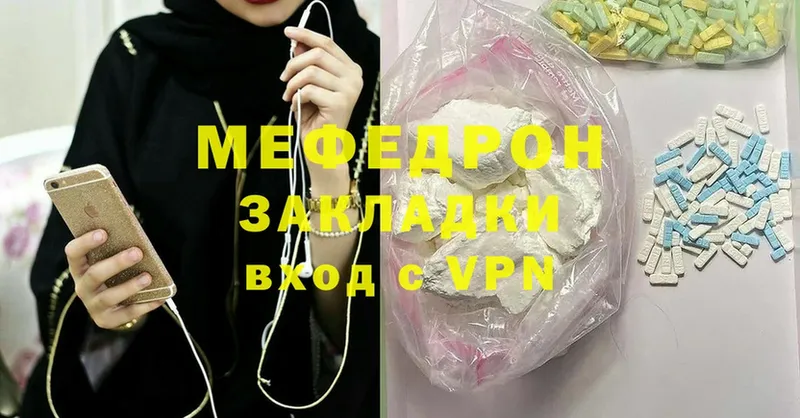 Купить наркотики Абинск Cocaine  МАРИХУАНА  МЕФ  Alpha-PVP  Гашиш 