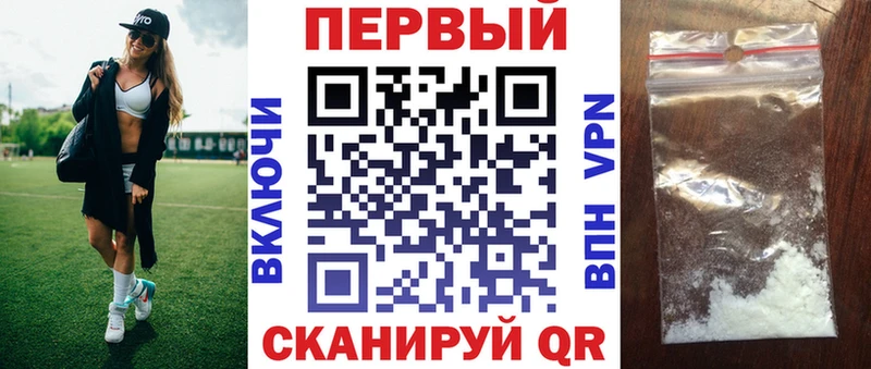мега как зайти Абинск Амфетамин Розовый