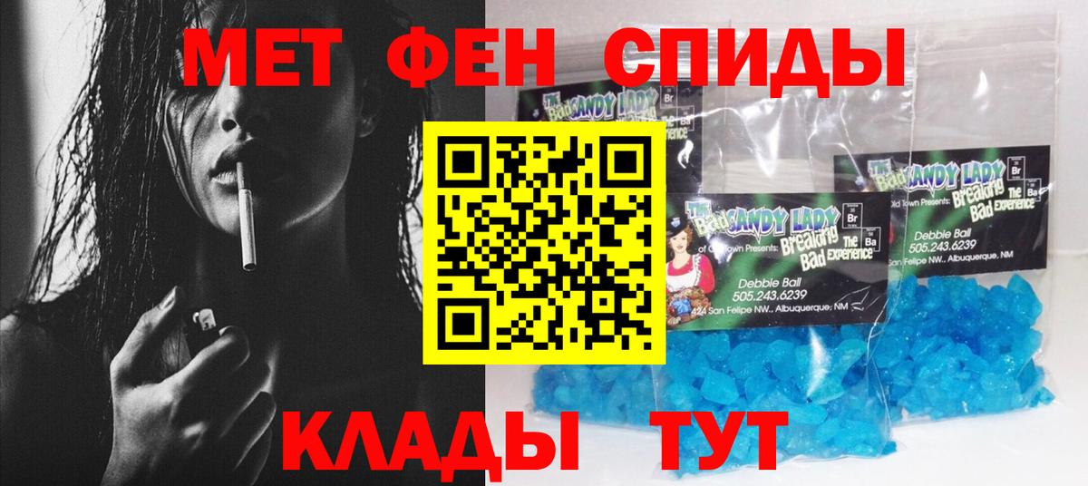 Абинск  Amphetamine 98%  Вход с VPN 