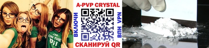 Alfa_PVP VHQ  где купить наркоту  Абинск 