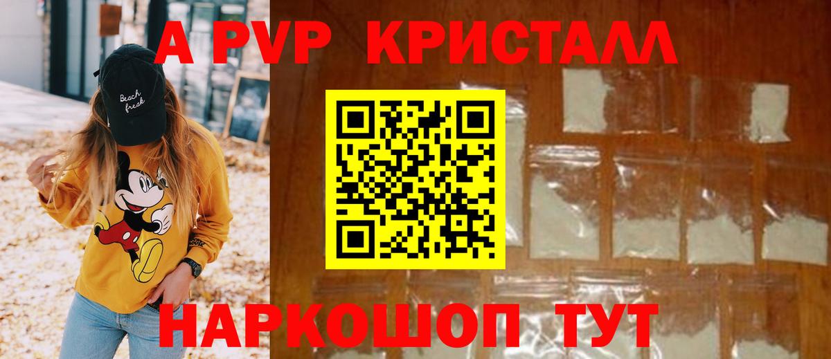 КОКАИН Абинск