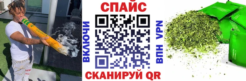 Бутират 1.4BDO  где купить наркоту  Абинск 