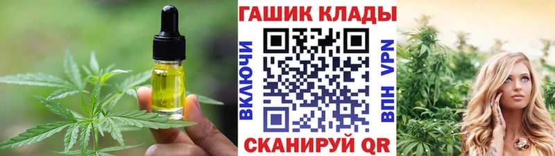 Печенье с ТГК конопля  Абинск 