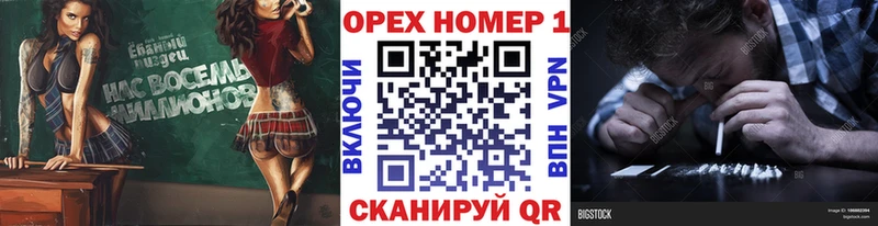 Cocaine Эквадор  Абинск 