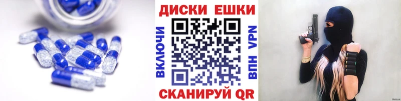 ЭКСТАЗИ Philipp Plein  наркотики  Абинск 
