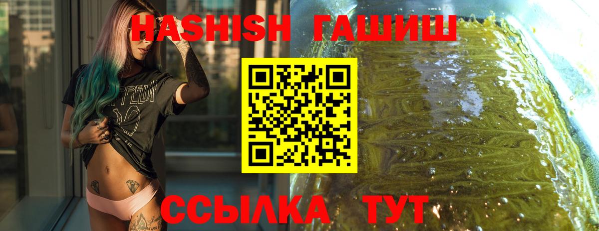 Гашиш AMNESIA HAZE Абинск