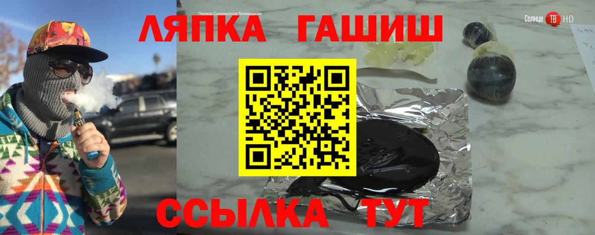 ГАШ 40% ТГК Абинск