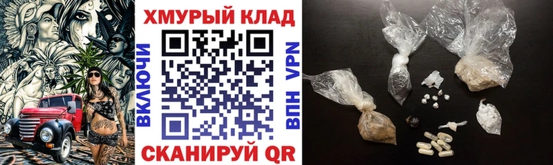Героин гречка  купить наркоту  площадка формула  Абинск 