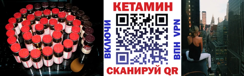 цены наркотик  Абинск  Кетамин ketamine 