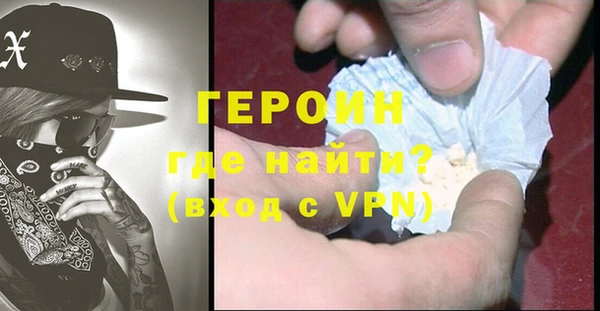ALPHA PVP Переславль-Залесский