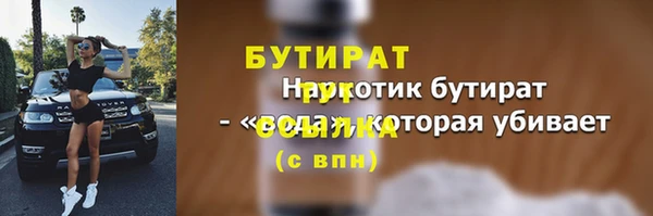 стаф Пересвет