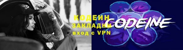 ALPHA PVP Переславль-Залесский