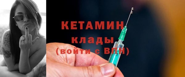 mdpv Пестово