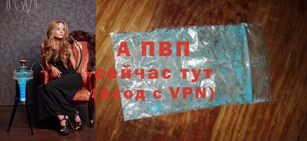 mdpv Пестово