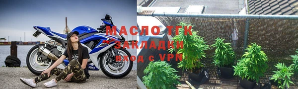ALPHA PVP Переславль-Залесский
