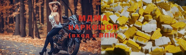 ГАЛЛЮЦИНОГЕННЫЕ ГРИБЫ Волоколамск