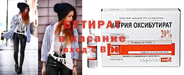 стаф Пересвет