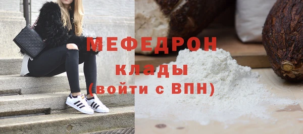 mdpv Пестово