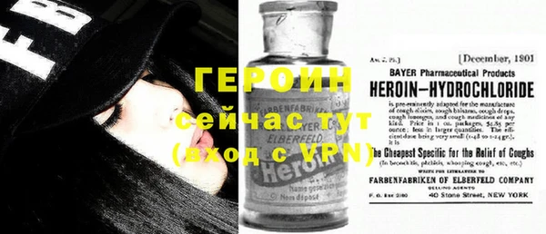 стаф Пересвет