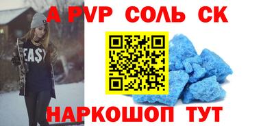 меф Абакан