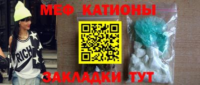 прущий лед Абинск
