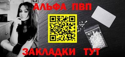 молекула духа Азнакаево