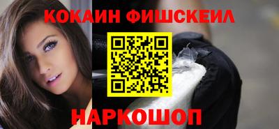 меф Абакан