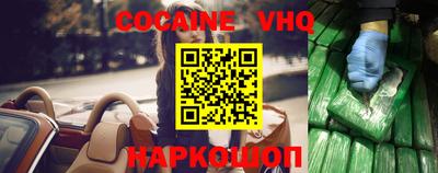 молекула духа Азнакаево