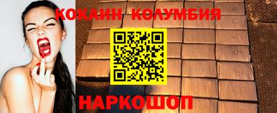 наркотики Азнакаево