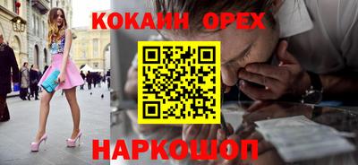 молекула духа Азнакаево