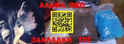 молекула духа Азнакаево