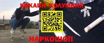 молекула духа Азнакаево