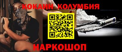 молекула духа Азнакаево