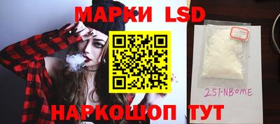 молекула духа Азнакаево