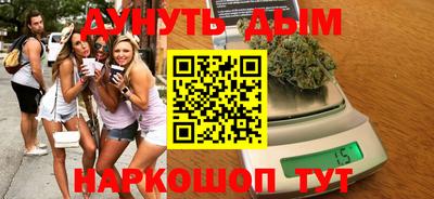 молекула духа Азнакаево