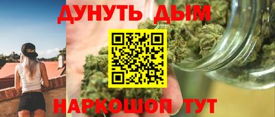 молекула духа Азнакаево