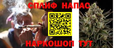молекула духа Азнакаево