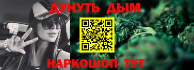 мефедрон Абакан