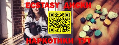 меф Абакан