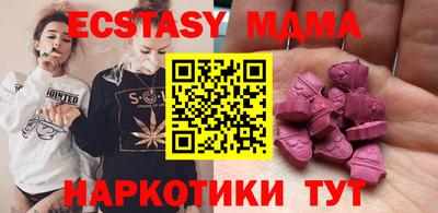 наркотики Азнакаево