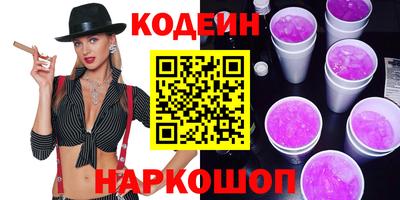 меф Абакан