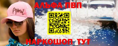 молекула духа Азнакаево