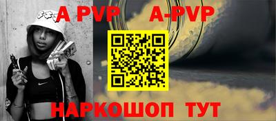 молекула духа Азнакаево