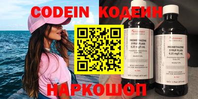 прущий лед Апшеронск