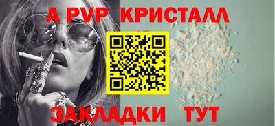 меф Абакан