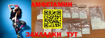 меф Абакан