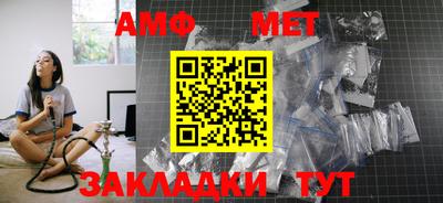 мефедрон Абакан