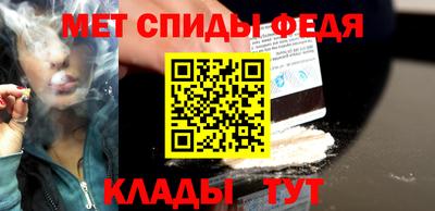 мефедрон Абакан