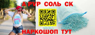 меф Абакан
