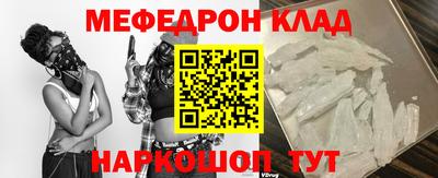 прущий лед Абинск